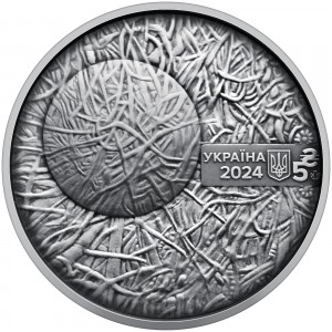 Аверс монеты Украина, 5 гривен, 2024, Плионтанизм Ивана Марчука