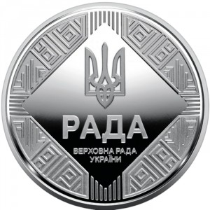 Реверс монеты Украина, 5 гривен, 2024, Парламентская демократия