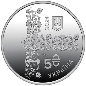 Аверс монеты Украина, 5 гривен, 2024, Александр Усик - Абсолютный