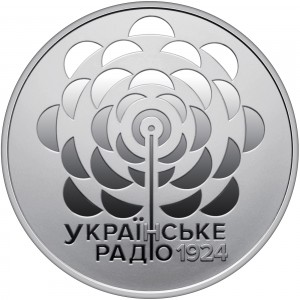 Реверс монеты Украина, 5 гривен, 2024, 100 лет со дня основания Украинского радио