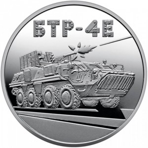 Реверс монеты Украина, 5 гривен, 2024, Вооруженные силы Украины - БТР-4Е «Буцефал»