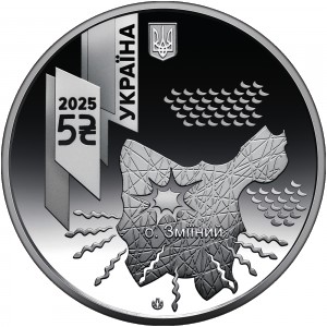 Аверс монеты Украина, 5 гривен, 2025, Вооруженные силы Украины - Самоходная артиллерийская установка "Богдана"