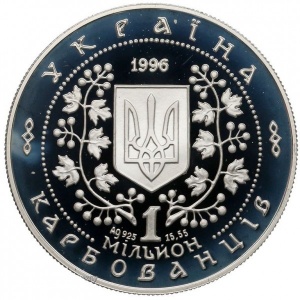 Аверс монеты Украина, 1.000.000 карбованцев, 1996, 400 лет со дня рождения Богдана Хмельницкого