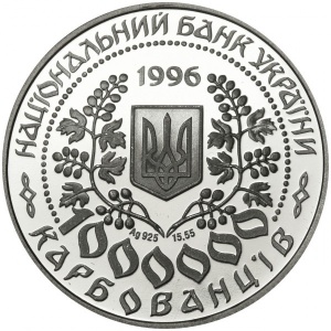 Аверс монеты Украина, 1.000.000 карбованцев, 1996, Выдающиеся личности Украины - Леся Украинка
