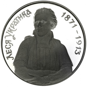 Реверс монеты Украина, 1.000.000 карбованцев, 1996, Выдающиеся личности Украины - Леся Украинка
