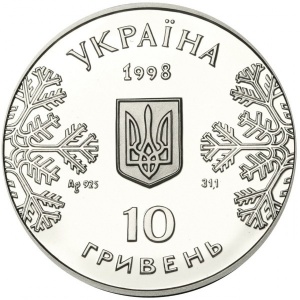 Аверс монеты Украина, 10 гривен, 1998, XVIII Зимние Олимпийские игры, Нагано 1998 - Лыжи