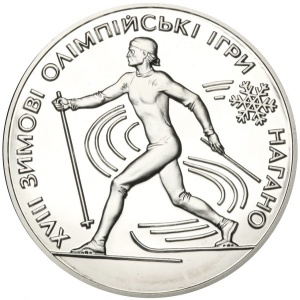 Реверс монеты Украина, 10 гривен, 1998, XVIII Зимние Олимпийские игры, Нагано 1998 - Лыжи