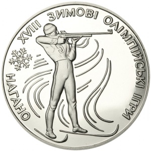 Реверс монеты Украина, 10 гривен, 1998, XVIII Зимние Олимпийские игры, Нагано 1998 - Биатлон