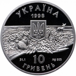 Аверс