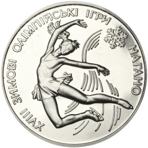 Реверс монеты Украина, 10 гривен, 1998, XVIII Зимние Олимпийские игры, Нагано 1998 - Фигурное катание