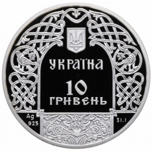 Аверс монеты Украина, 10 гривен, 1998, Князь Кий