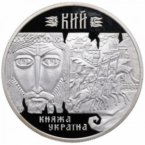Реверс монеты Украина, 10 гривен, 1998, Князь Кий