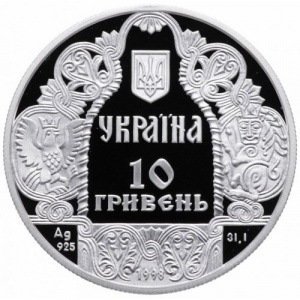 Аверс
