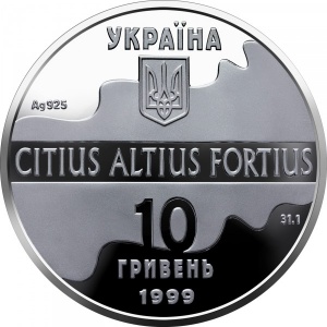 Аверс монеты Украина, 10 гривен, 1999, XXVII летние Олимпийские Игры - Тройной прыжок