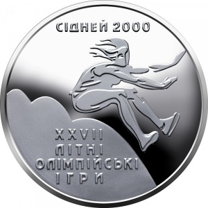 Реверс монеты Украина, 10 гривен, 1999, XXVII летние Олимпийские Игры - Тройной прыжок
