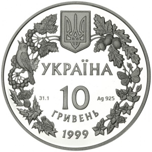 Аверс монеты Украина, 10 гривен, 1999, Флора и фауна - Любка двулистная