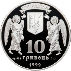 Аверс монеты Украина, 10 гривен, 1999, 2000 лет Рождества Христова - Рождество