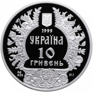 Аверс