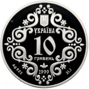 Аверс
