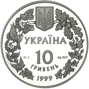 Аверс монеты Украина, 10 гривен, 1999, Флора и фауна - Соня садовая