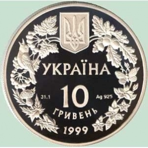 Аверс монеты Украина, 10 гривен, 1999, Флора и фауна - Орел степной