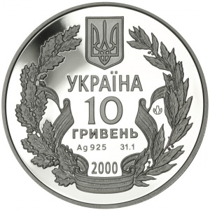 Аверс монеты Украина, 10 гривен, 2000, 55 лет победе в Великой Отечественной Войне