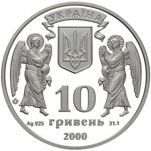 Аверс монеты Украина, 10 гривен, 2000, Крещение Руси