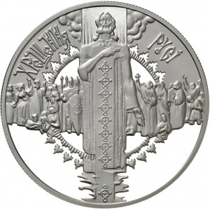 Реверс монеты Украина, 10 гривен, 2000, Крещение Руси