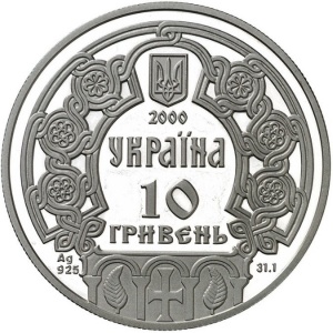Аверс монеты Украина, 10 гривен, 2000, Княгиня Ольга