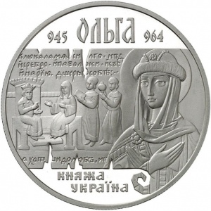 Реверс монеты Украина, 10 гривен, 2000, Княгиня Ольга