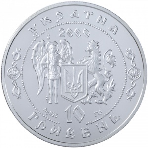 Аверс