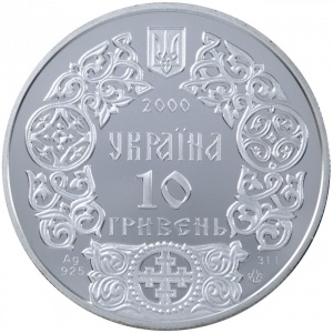 Аверс монеты Украина, 10 гривен, 2000, Владимир Великий
