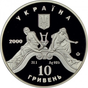 Аверс