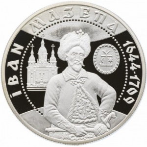 Реверс монеты Украина, 10 гривен, 2001, Герои казацкой эпохи - Иван Степанович Мазепа