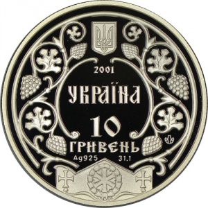 Аверс монеты Украина, 10 гривен, 2001, Ярослав Мудрый