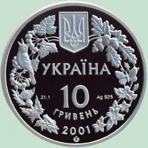 Аверс монеты Украина, 10 гривен, 2001, Флора и фауна - Обыкновенная рысь