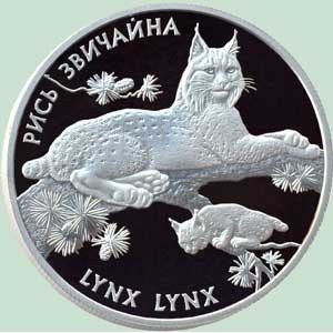 Реверс монеты Украина, 10 гривен, 2001, Флора и фауна - Обыкновенная рысь