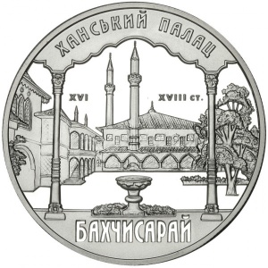 Реверс монеты Украина, 10 гривен, 2001, Памятники архитектуры Украины - Ханский дворец в Бахчисарае