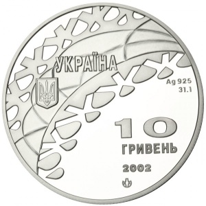 Аверс монеты Украина, 10 гривен, 2002, XIX зимние Олимпийские Игры, Солт-Лейк-Сити 2002 - Конькобежный спорт