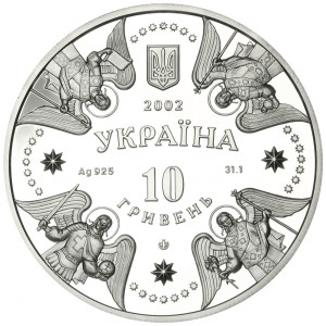 Аверс монеты Украина, 10 гривен, 2002, Памятники архитектуры Украины - Собор Рождества Богородицы, Козелец