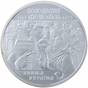 Реверс монеты Украина, 10 гривен, 2002, Владимир Мономах