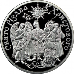 Реверс монеты Украина, 10 гривен, 2002, Обрядовые праздники Украины - Празднование Рождества