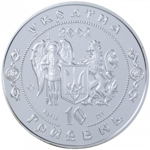 Аверс монеты Украина, 10 гривен, 2002, 330 лет со дня рождения Пилипа Орлика
