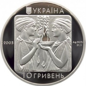 Аверс монеты Украина, 10 гривен, 2003, XXVIII летние Олимпийские Игры 2004 - Бокс