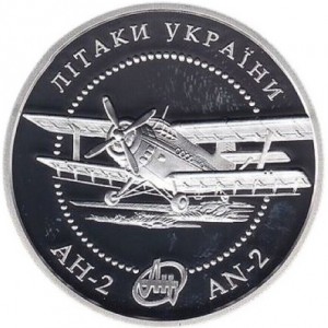 Реверс монеты Украина, 10 гривен, 2003, Самолеты Украины - АН-2