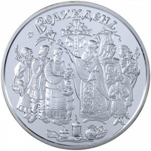 Реверс монеты Украина, 10 гривен, 2003, Обрядовые праздники Украины - Пасха