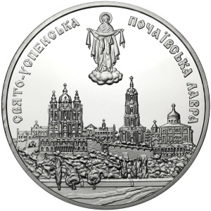Реверс монеты Украина, 10 гривен, 2003, Памятники архитектуры Украины - Почаевская лавра