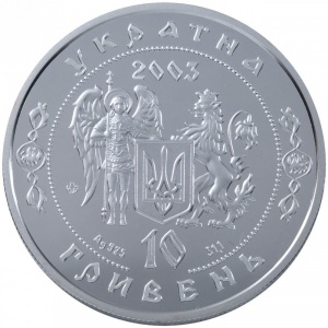 Аверс монеты Украина, 10 гривен, 2003, Герои казацкой эпохи - Кирилл Разумовский