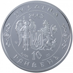 Аверс монеты Украина, 10 гривен, 2003, Герои казацкой эпохи - Павел Леонтьевич Полуботок
