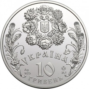 Аверс монеты Украина, 10 гривен, 2004, Обрядовые праздники Украины - Святая Троица